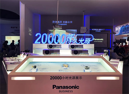 Panasonic商教投影機(jī)亮相第76屆重慶普教展